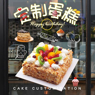 江苏苏州张家港市杨舍镇福前村蛋糕预定